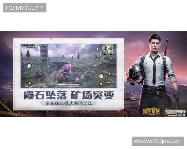 和平精英分析：LNG边路渗透策略的成功与不足之处探讨