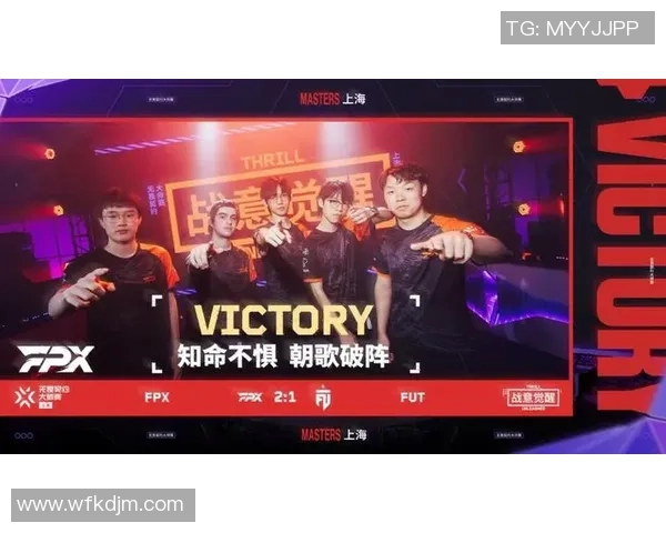 世界大师赛回顾FPX选手个人能力的精彩表现与分析