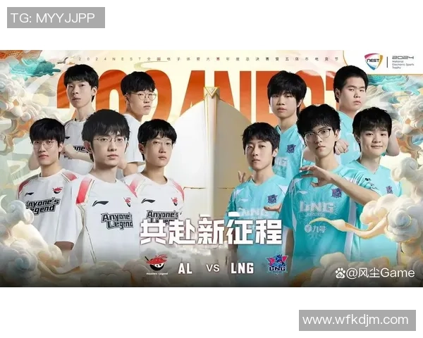 LNG战队团队协作分析与策略探讨在英雄联盟赛场上的表现与成就