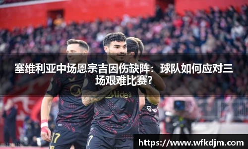 JN江南体育官方网站