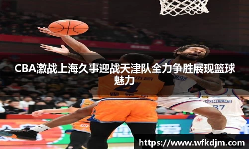JN江南体育