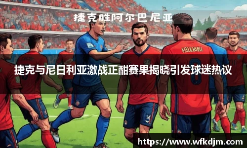 JN江南体育