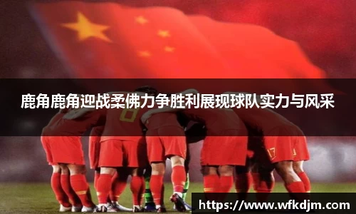 JN江南体育