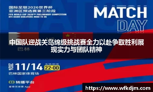 JN江南体育
